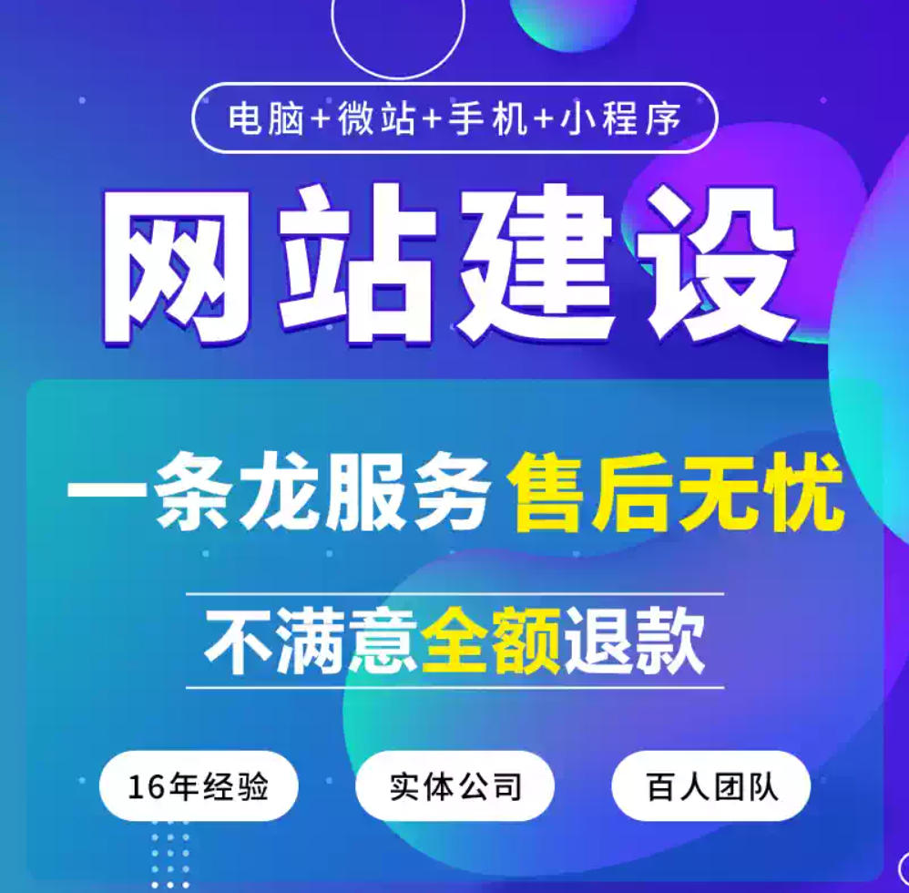 ���������վ������� ��С��ҵ�ͳɱ���վ �������ߴ������Ϲٷ�����