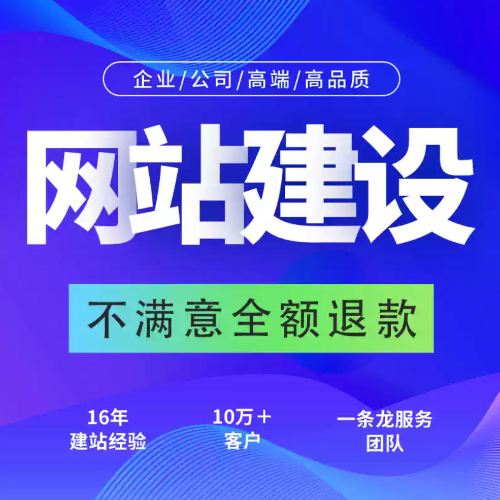 ���������վ������� ���ƿ���������ն� ������ҵ����չʾ����