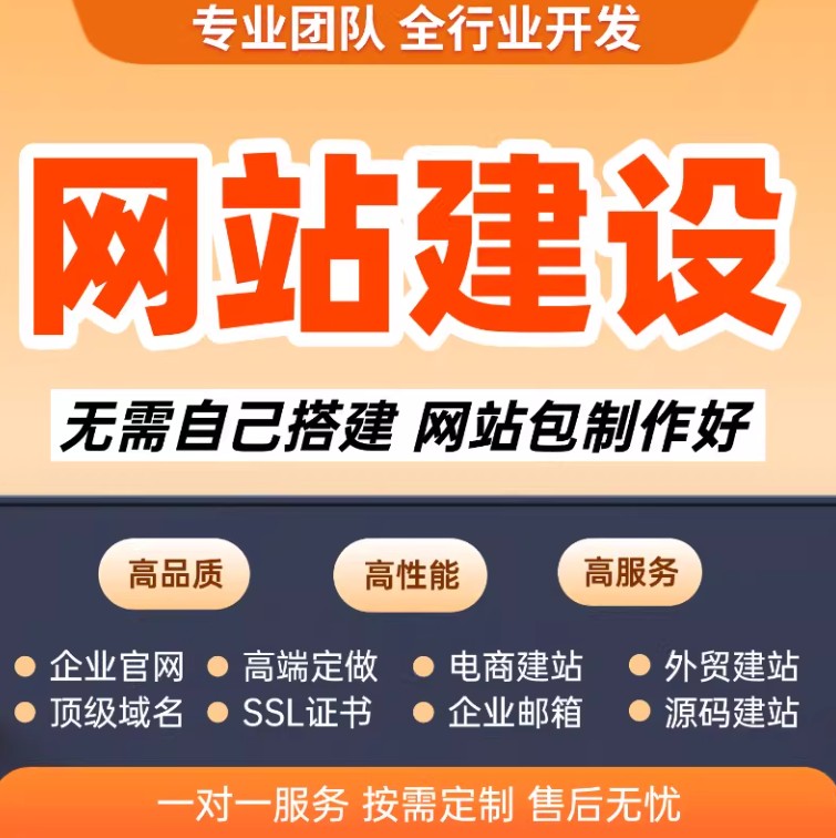 ���������վ������� ���ƿ���������ն� ������ҵ����չʾ����