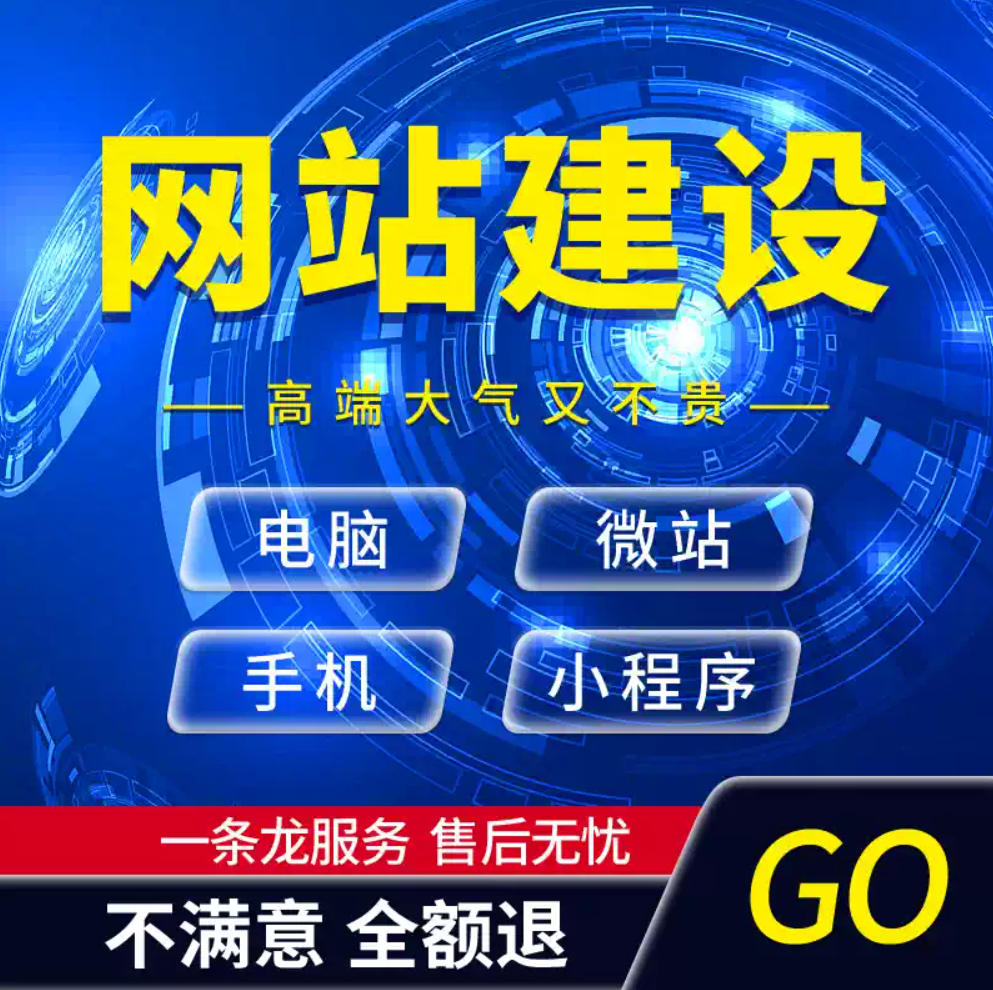 ���������վ������� Ӫ���ͽ�վ�Ż��ṹ �����ٶ���¼��ͻ���ѯ��