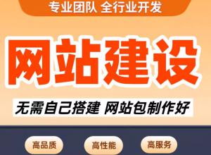 �麣��վ������Ӧʽ��վ����