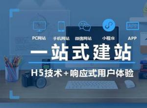 ������վ���衢��ҵ��վ������������Լ��ٶȹؼ����Ż�