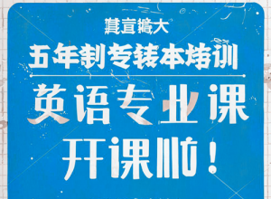 ������רת����ǰ��ѵ������