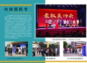 2026���Ͼ�ҽ�ƴ�ѧ����ѧԺ������רת���ٴ����и���α���