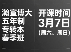 �������������רת����ѵ��