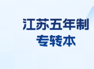 ��ʤ������רת���������ѵӪ�����ѧ����ͻΧ�ϰ�