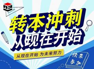 �������רҵ����������·��������רת������ѡ�Է�����׳ɹ���