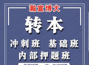 ������רת��������Ϣ��ѧר