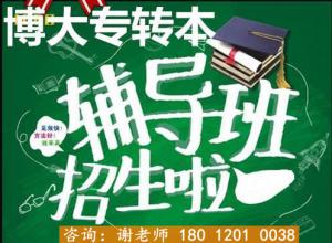 ͬѧʵ�⣡����רת����ѵ����������������°೬����