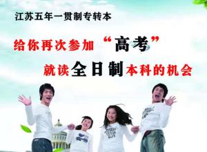 ������ѧ��רת����ѹ滮+��